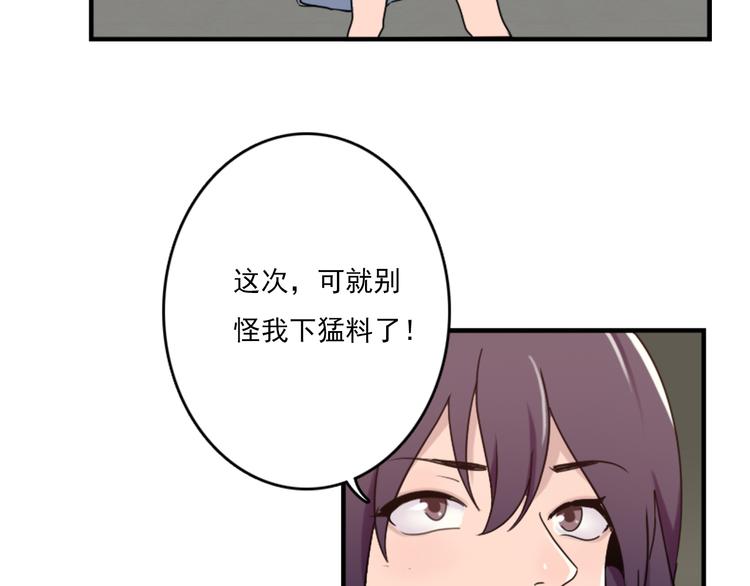 第50话  深夜去药店有蹊跷-第50话