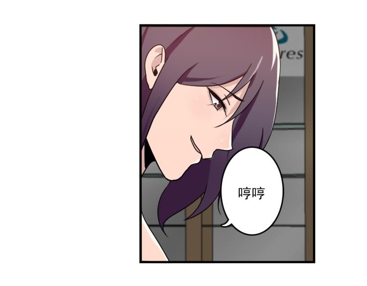 第50话  深夜去药店有蹊跷-第50话