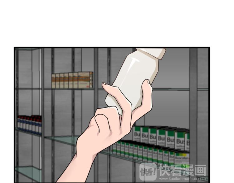 第50话  深夜去药店有蹊跷-第50话