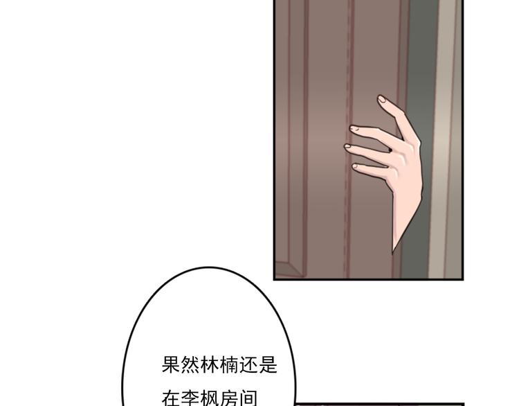 第50话  深夜去药店有蹊跷-第50话