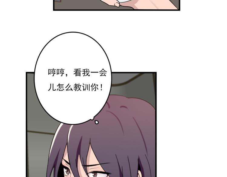 第50话  深夜去药店有蹊跷-第50话