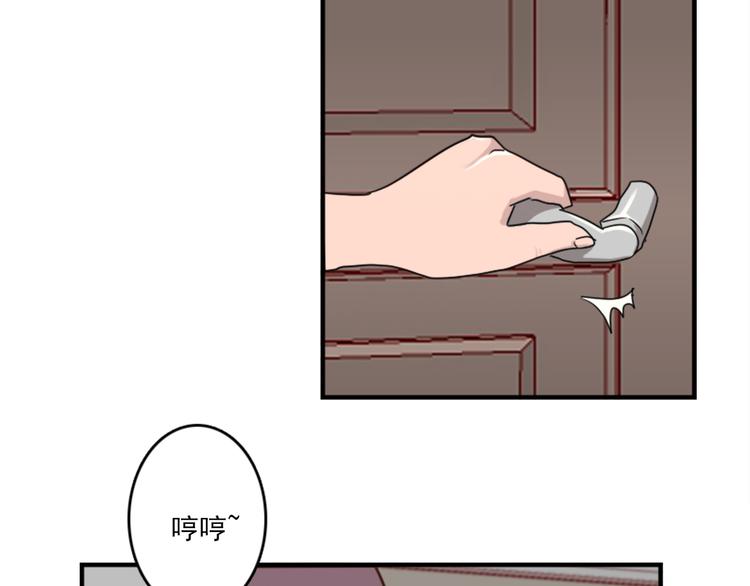 第50话  深夜去药店有蹊跷-第50话