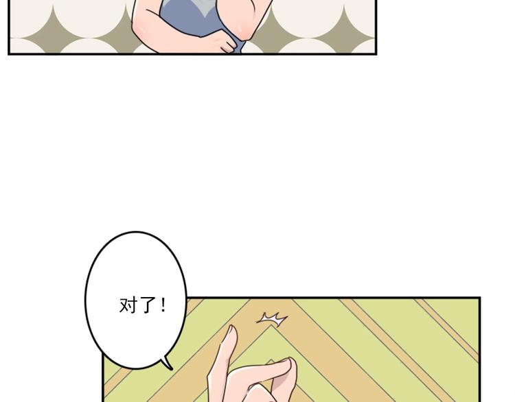 第50话  深夜去药店有蹊跷-第50话