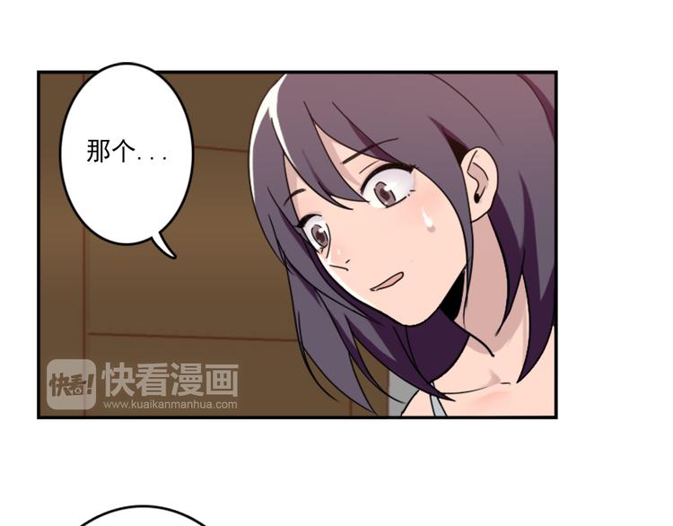 第50话  深夜去药店有蹊跷-第50话