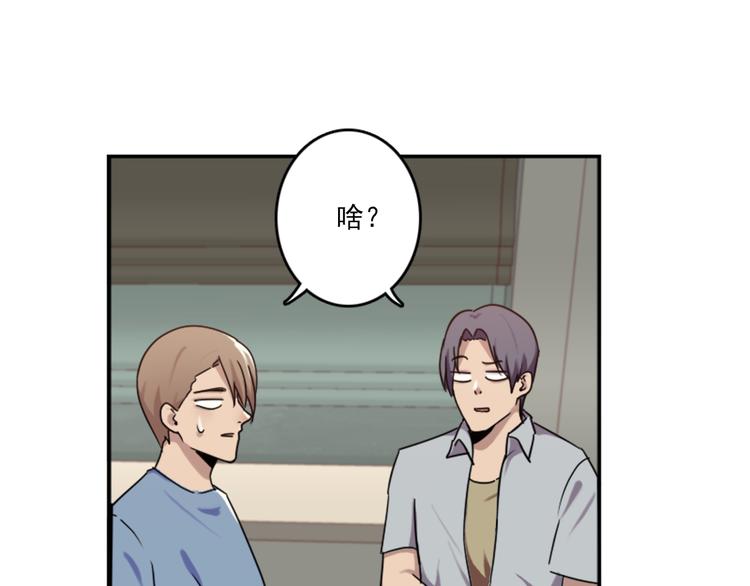 第50话  深夜去药店有蹊跷-第50话