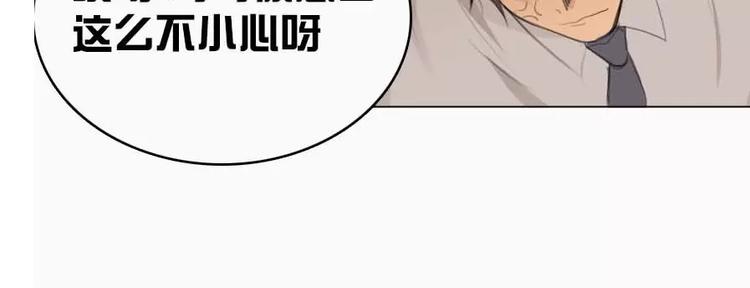 第6话   和我作对这就是下场-第6话