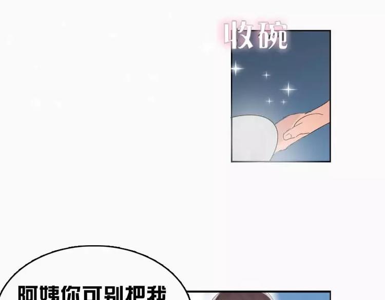 第6话   和我作对这就是下场-第6话
