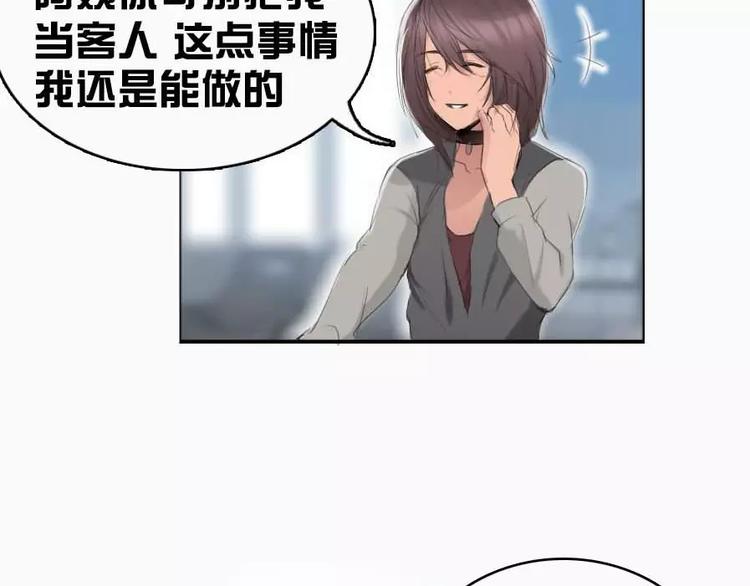 第6话   和我作对这就是下场-第6话