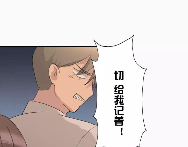 第6话   和我作对这就是下场-第6话