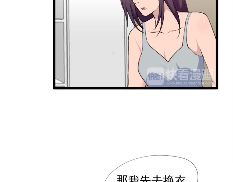 第52话 他不会是想要？(1/2)-第52话