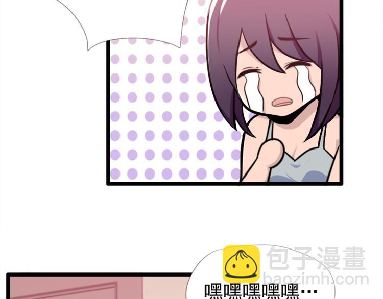 第52话 他不会是想要？(1/2)-第52话