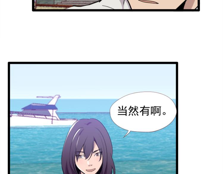 第52话 他不会是想要？(1/2)-第52话