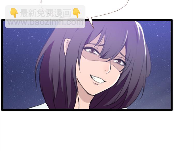 第52话 他不会是想要？(1/2)-第52话