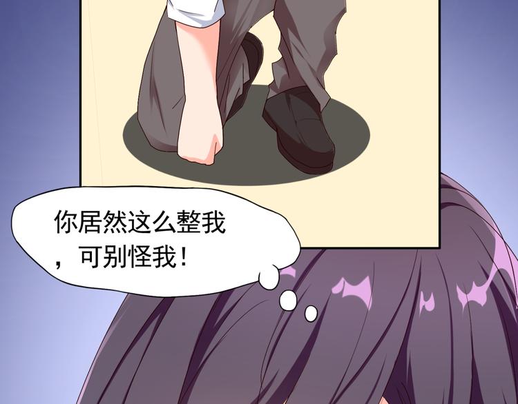 第54话 你个不正经的(1/2)-第54话