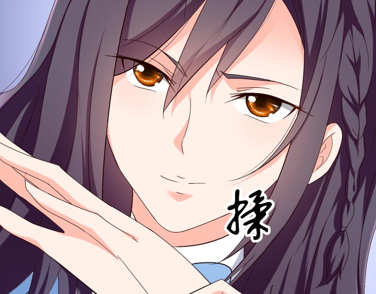 第54话 你个不正经的(1/2)-第54话