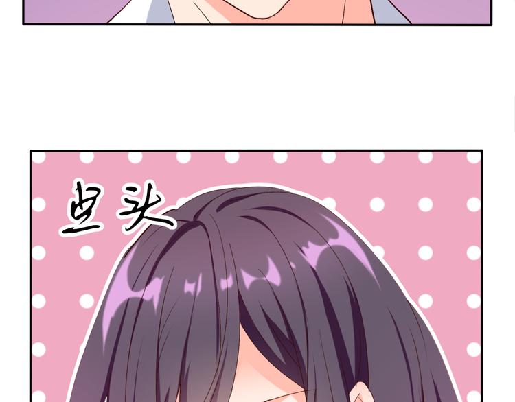 第54话 你个不正经的(1/2)-第54话