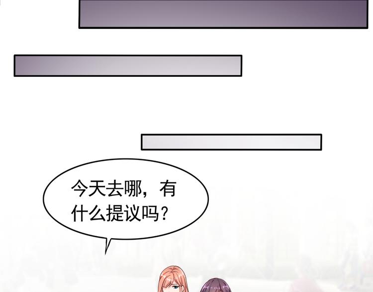 第54话 你个不正经的(1/2)-第54话