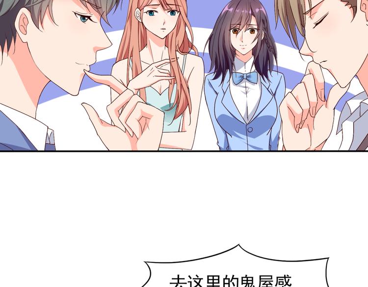 第54话 你个不正经的(1/2)-第54话
