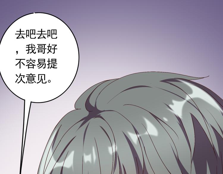 第54话 你个不正经的(1/2)-第54话