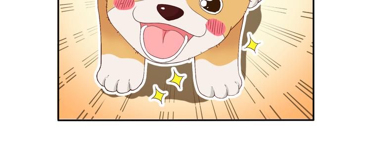 第54话 你个不正经的(1/2)-第54话
