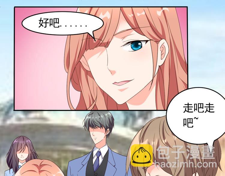 第54话 你个不正经的(1/2)-第54话