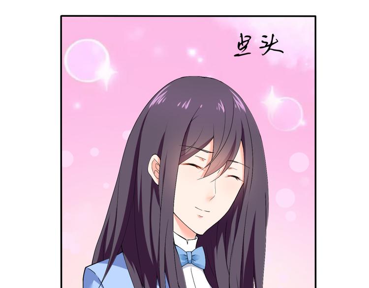 第56话 对我有企图(1/2)-第56话