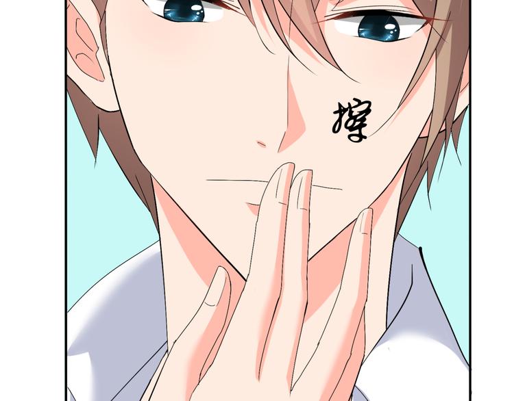 第56话 对我有企图(1/2)-第56话