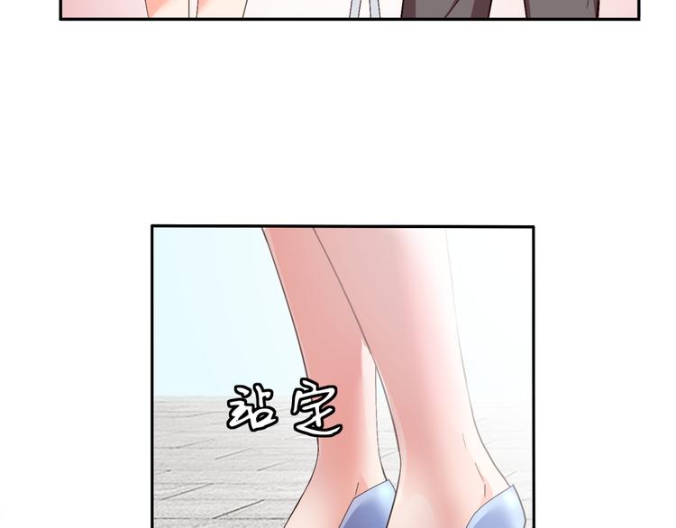 第56话 对我有企图(1/2)-第56话