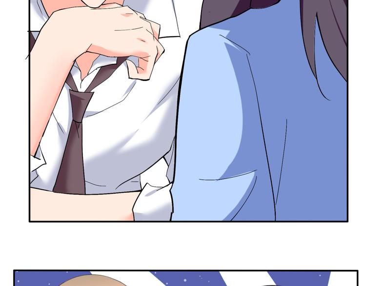 第56话 对我有企图(1/2)-第56话