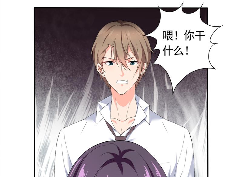 第56话 对我有企图(1/2)-第56话