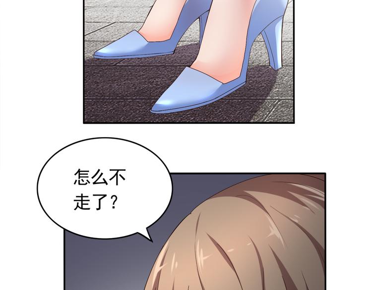 第56话 对我有企图(1/2)-第56话