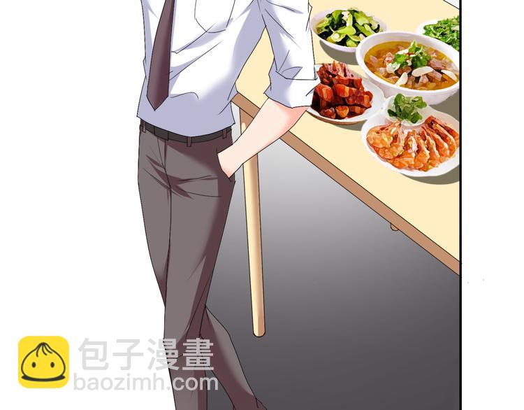 第56话 对我有企图(1/2)-第56话