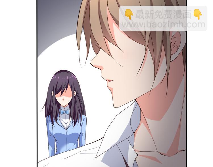 第56话 对我有企图(1/2)-第56话