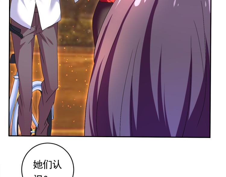 第58话 妹妹吃飞醋(1/2)-第58话