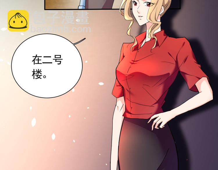 第58话 妹妹吃飞醋(1/2)-第58话