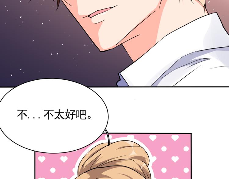 第58话 妹妹吃飞醋(1/2)-第58话