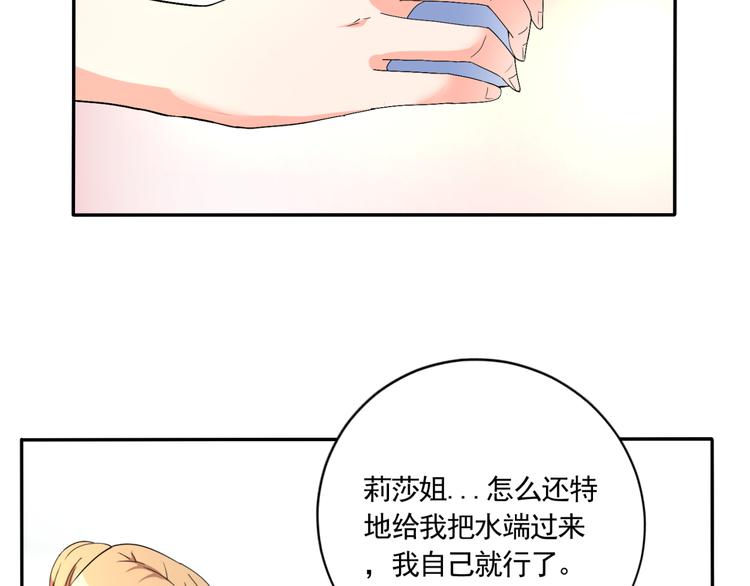 第60话 哥哥也来上班(1/2)-第60话