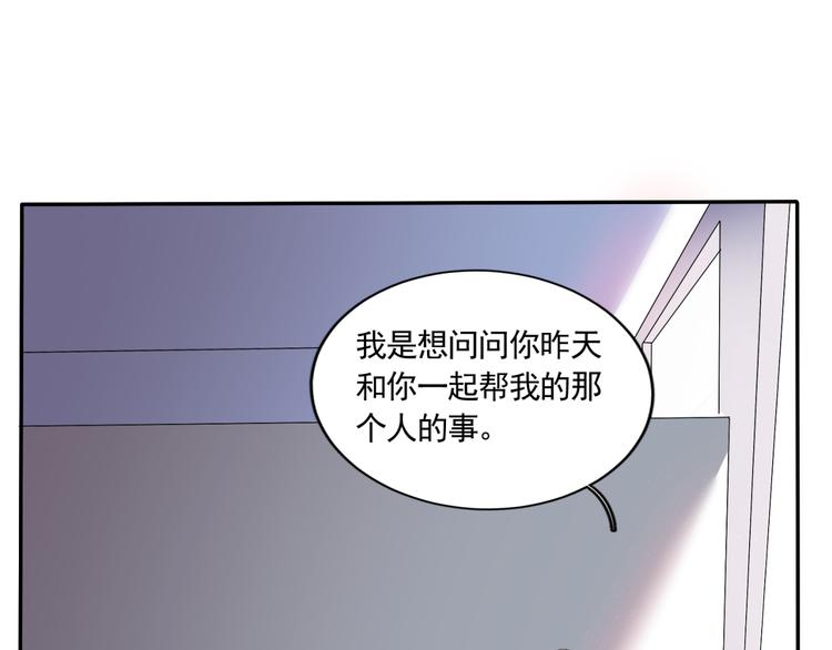 第60话 哥哥也来上班(1/2)-第60话