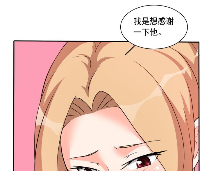 第60话 哥哥也来上班(1/2)-第60话