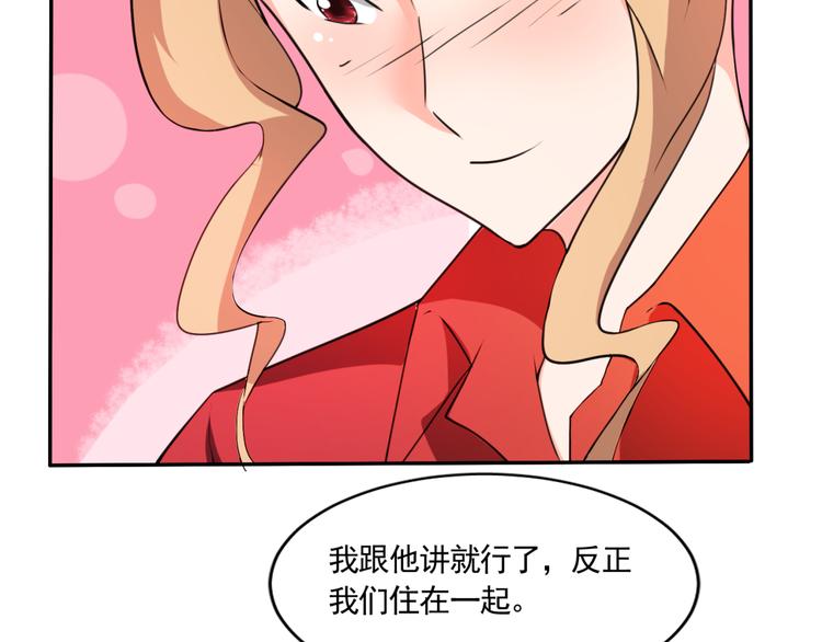 第60话 哥哥也来上班(1/2)-第60话