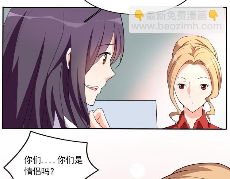 第60话 哥哥也来上班(1/2)-第60话