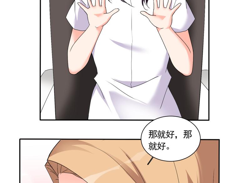 第60话 哥哥也来上班(1/2)-第60话