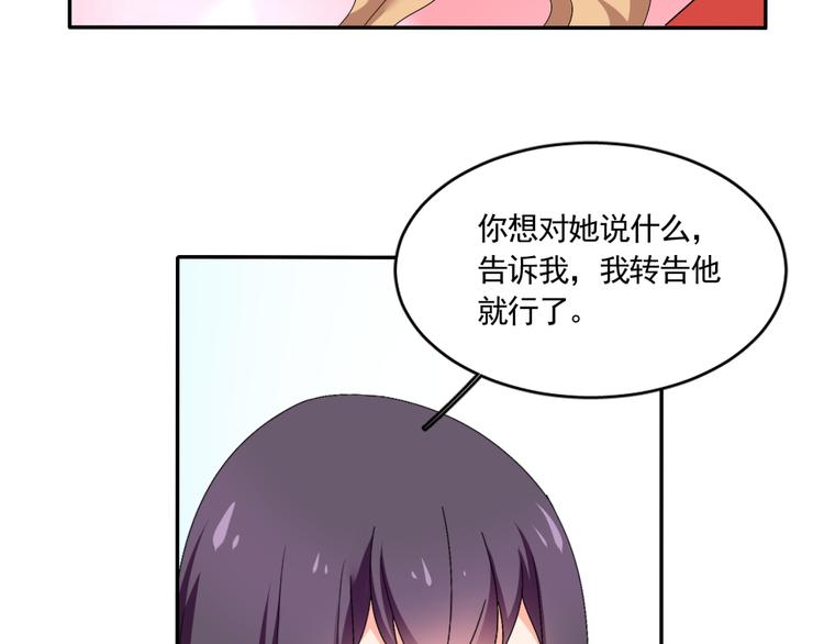 第60话 哥哥也来上班(1/2)-第60话