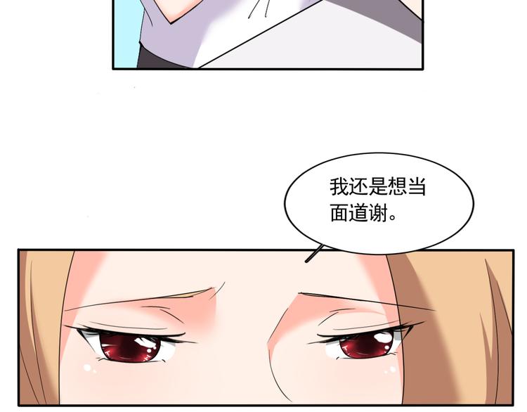 第60话 哥哥也来上班(1/2)-第60话