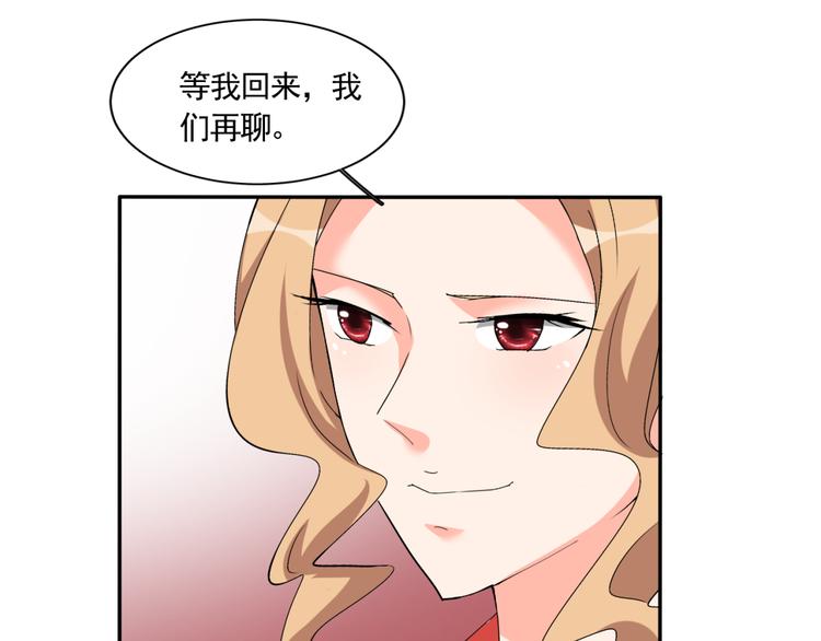 第60话 哥哥也来上班(1/2)-第60话