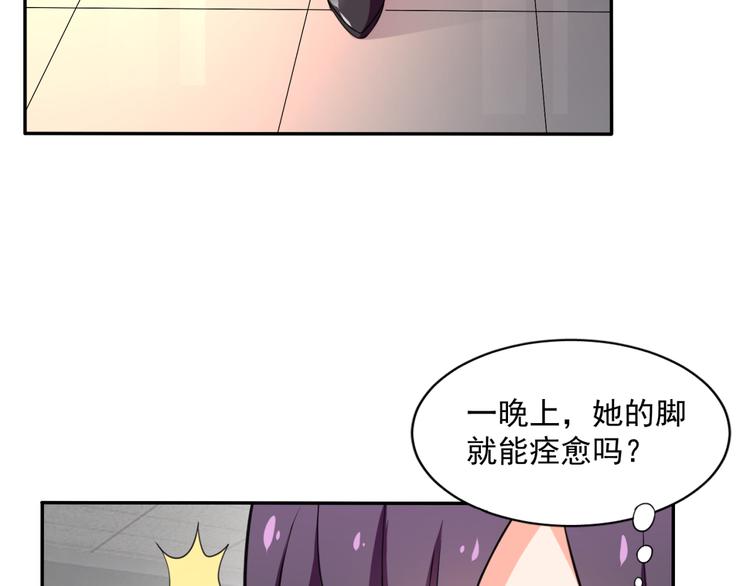 第60话 哥哥也来上班(1/2)-第60话