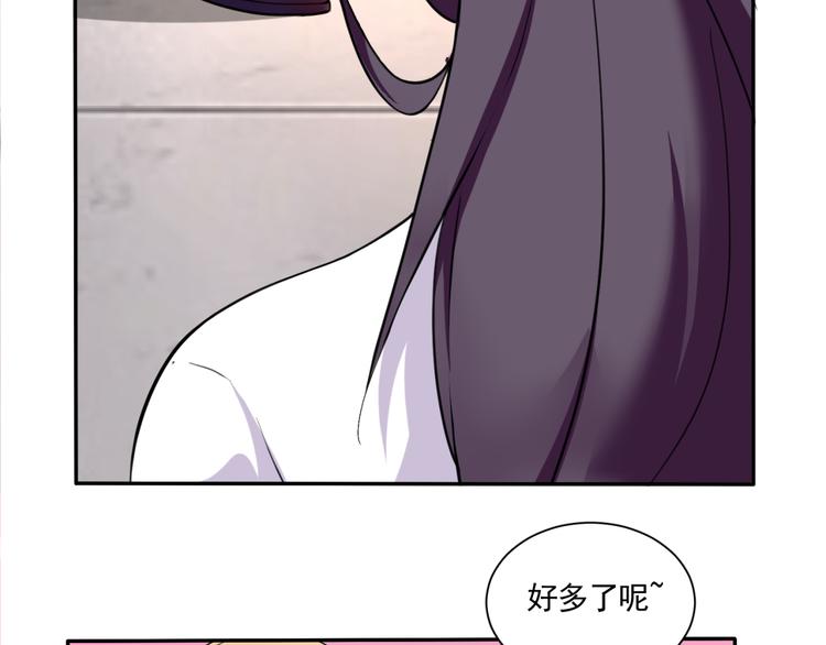 第60话 哥哥也来上班(1/2)-第60话