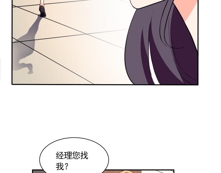 第60话 哥哥也来上班(1/2)-第60话
