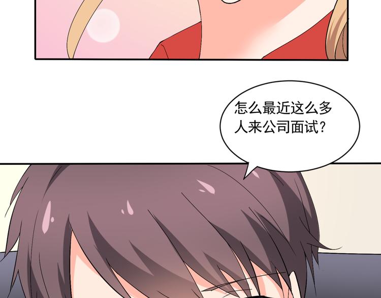 第60话 哥哥也来上班(1/2)-第60话