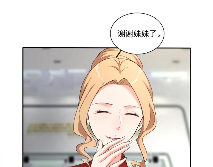 第60话 哥哥也来上班(1/2)-第60话